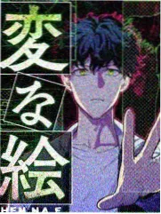 异次元漫画 被遗忘的坐标修正员 封面