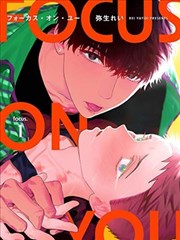 异次元漫画 折叠城市的第九街区 封面