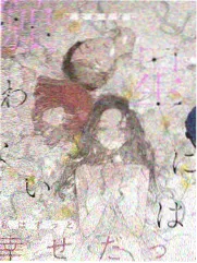 异次元漫画 机械心脏与黄昏列车 更新封面